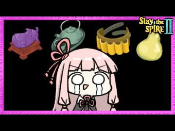 ハードなシード値でA10毒軸サイレント【Slay the Spire 2】