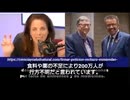 WHO事務局長テドロス氏の衝撃の過去　エチオピアで200万人を行方不明にした食料・医薬品供給停止