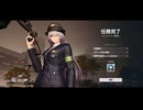 【ドルフロ2】ミラー演繹Ⅵ 英雄モード【碑刻者の夜明け】