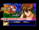 スパロボD音源で「JUST COMMUNICATION」『新機動戦記ガンダムW 』 OP オープニング 主題歌  GBA スーパーロボット大戦D アレンジ BGM 【TWO-MIX】