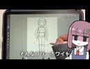 リリーホワイトを静かに描きました【東方】