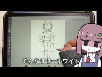 リリーホワイトを静かに描きました【東方】