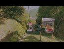 赤木『7時33分発電車』