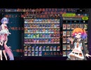 あいえるたんの遊戯王マスターデュエル (あいえるたん誕生祭向け動画 (鳴花ヒメ・鳴花ミコトの遊戯王マスターデュエル特別編))
