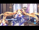 【ティンクルスターナイツ】星騎士ストーリー ★★★[暴虐の吸血鬼]ソフレ