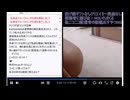 2026年6月25日のシャンタンタジフ②