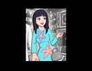 あさべぎおん裏イメソン
