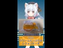 【VOICEVOX】TRIALのシフォンケーキ【小夜／SAYO】