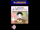 「腹減った」とアポなしでやって来た彼氏(今は元彼)にオムライスを出したら「なにこれ！信じらんねー！」