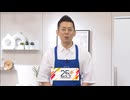 いきなりなんかやっておりました福島