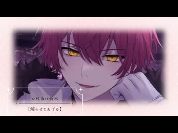 26.6.26 【解らせてあげる】