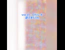 逆さまFilm / 知声 short ver.