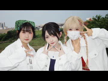 【華x夏音x夕絵】三原色 踊ってみた【2026夏】