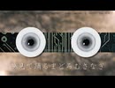 まどろむさなぎ / 重音テトSV [イトリ]