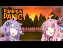 【PUMPKIN PANIC】続・パニック農家【A.I.VOICE実況プレイ実況プレイ】