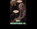 【NOVAの日記 #11】友達になりたい。｜地下で育った少女が初めて勇気を出した日