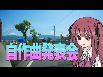 DTM歴1年になったので成果を披露する動画【雑談車載】【VOICEROID車載】