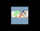 【ぬこぷらショートアニメ】首