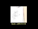 【ぬこぷらショートアニメ】友人