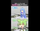 スマホの暗証番号は？【変態をあぶり出す質問】