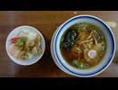 【小春のグルメ】えのきや　ミニ塩もつ丼と中華そば【山梨県山梨市】