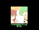 【ぬこぷらショートアニメ】完璧主義