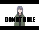ドーナツホール　歌ってみた　【kasa】