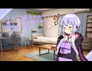 【ASMROID】ちょいS結月ゆかりに、ベッドに押し倒されて、ぐずぐずに犯される話。