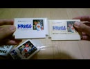 8bitゲームドラえもん＆完全攻略ブック40周年メモリアルBOXの開封動画