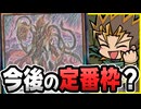 「暗翳の信仰者（シェード・ジ・オブスキュア）」の解説【#遊戯王】