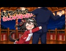 【ウマ娘SS】キタサンブラックさんじゅうはっさい