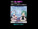 実家で「せ～んぱい♡」とボイス収録してたら母親にコソッと聞かれてた神楽すず