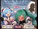 【Tr!c trac】実家で「せ～んぱい♡」とボイス収録してたら母親にコソッと聞かれてた神楽すず