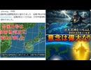 前回の台風も　そして今回の台風も阻止　被害なしに　Blocking the typhoons, zero damage caused.　阻击前次与本次台风，确保安然无恙。