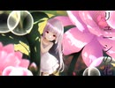 リューシの花/雨衣