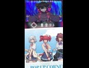神コラボメンバーに「求＆影」歌ってもらった