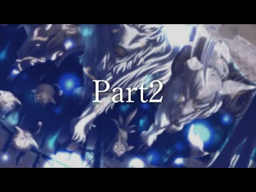【Part2】狂卒業？！'el12p×バトルマスター鈴仙11p前後シングルランセレバトル