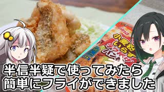 ブラート・オクジャワ 『ワロージャ・ヴィソーツキイについて』歌詞