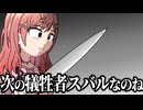 【手描き】莉々華の限界飯にお呼ばれしてしまったスバル【大空スバル/一条莉々華/兎田ぺこら】