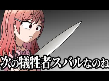 【手描き】莉々華の限界飯にお呼ばれしてしまったスバル【大空スバル/一条莉々華/兎田ぺこら】