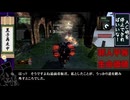 【METAL WOLF CHAOS XD -メタルウルフカオス-】不肖黒子、大統領になりますとも！（ゆっくり実況プレイ）CHAPTER3