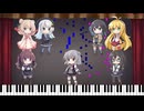 【ボイパロイド】月うさぎの舞踏 / うみねこのなく頃に
