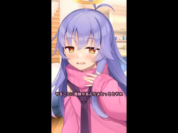 教えてー！ディアちゃん　