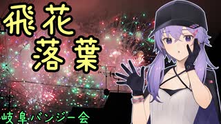 人気の「voiceroid車載」動画 31411本 - ニコニコ動画