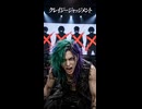 クレイジージャッジメント　#Rock #Rave #sunoai #男性ボーカル