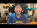 【tako】た「今日流石に休みかと思ったのに…」　等【ニコ生】