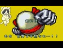 【SFC 半熟英雄 #8-2】未熟な酒飲みがスクウェア産おバカゲーを実況プレイ【初見プレイ】