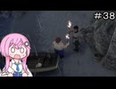 【CeVIO実況】フィーちゃん的ドラゴンクエストVII Reimagined ＃３８【ボイスロイド実況】