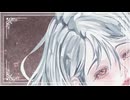 色のない砂 - 不還元【VocaDuo2026】