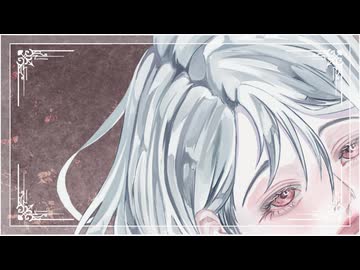 色のない砂 - 不還元【VocaDuo2026】